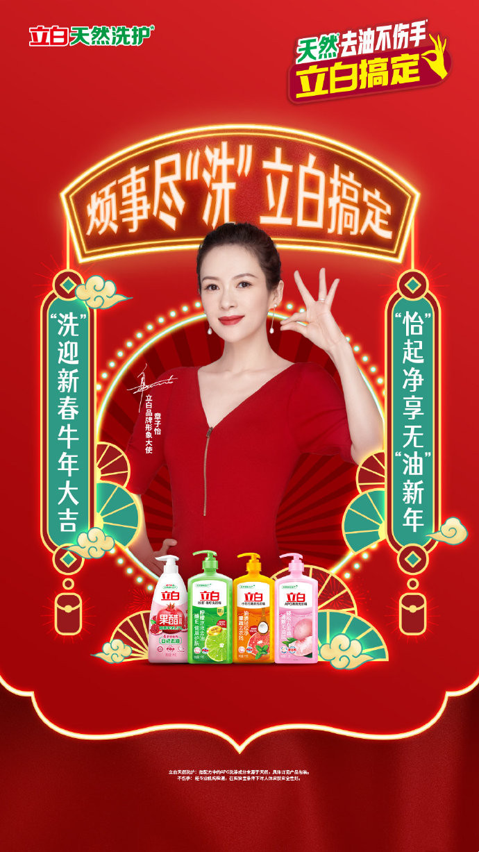 章子怡,章子怡代言费,章子怡出场费, 章子怡微博推广费-优星库