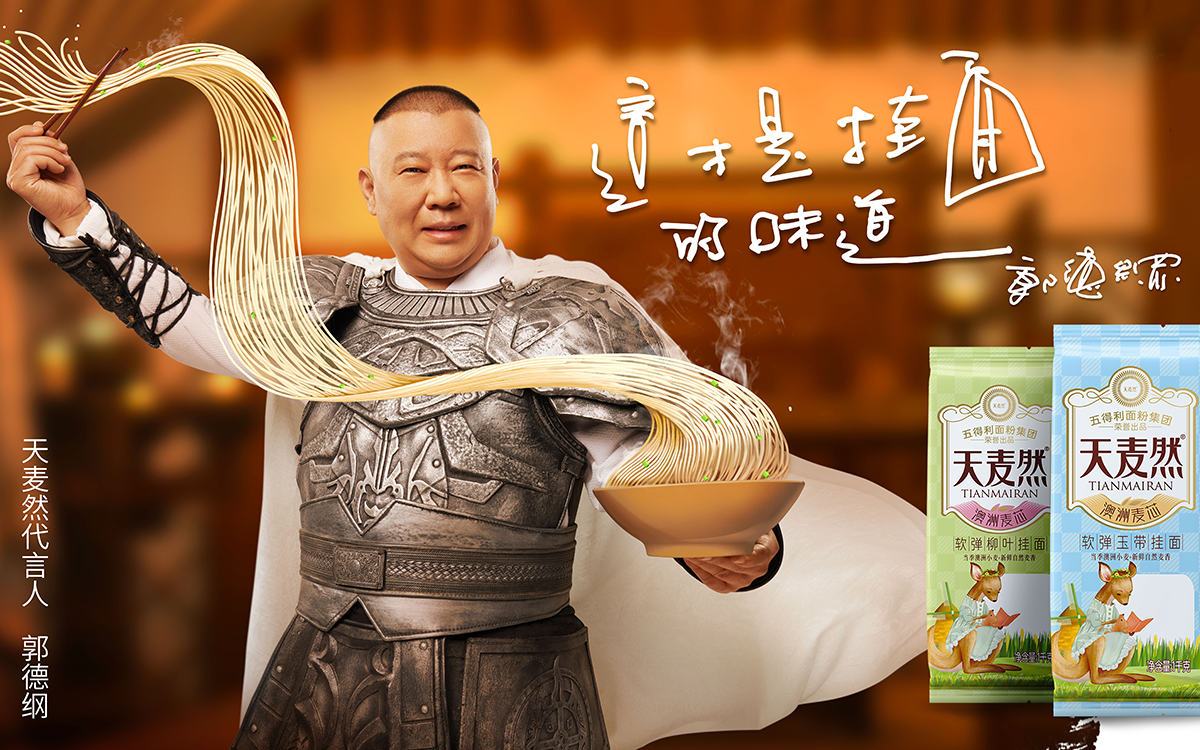 优星库明星商务交易平台